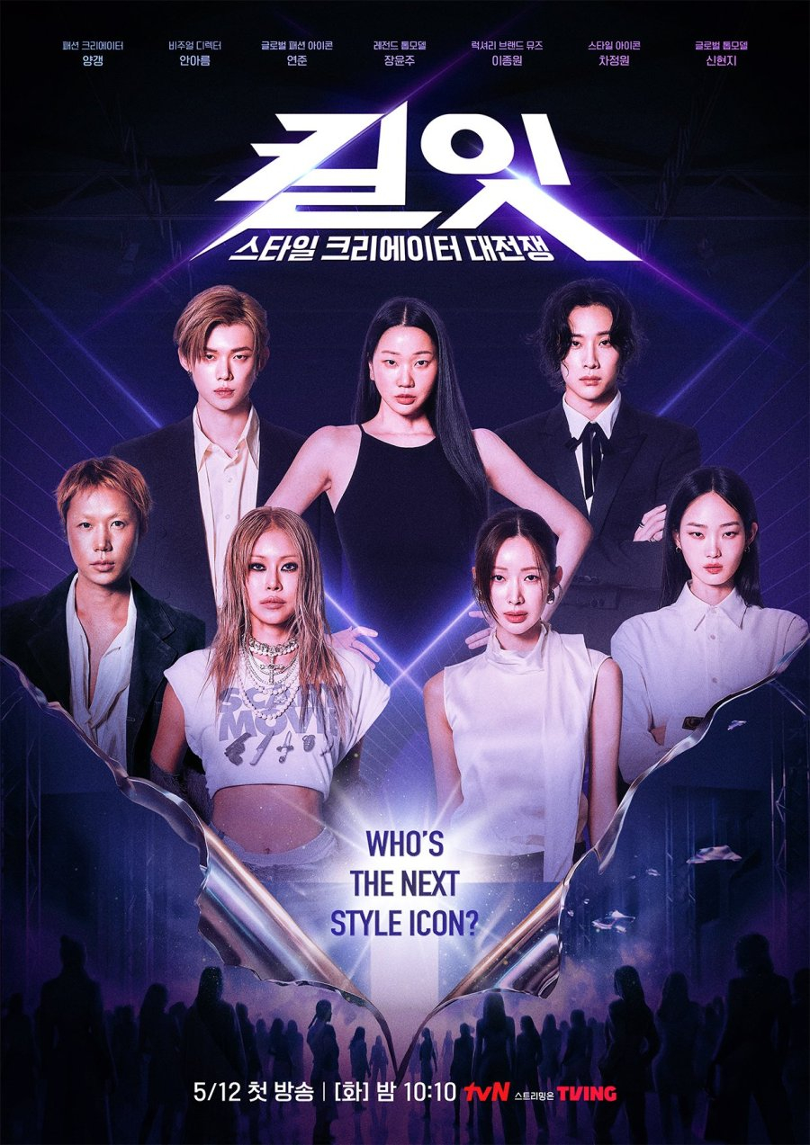 Căng: Hot girl váy vàng bị ghét nhất show hẹn hò đối đầu với chị ruột Jisoo- Ảnh 1.