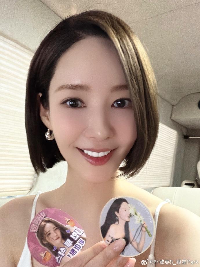 Park Min Young đã lấy lại hướng dẫn sử dụng nhan sắc rồi- Ảnh 1.