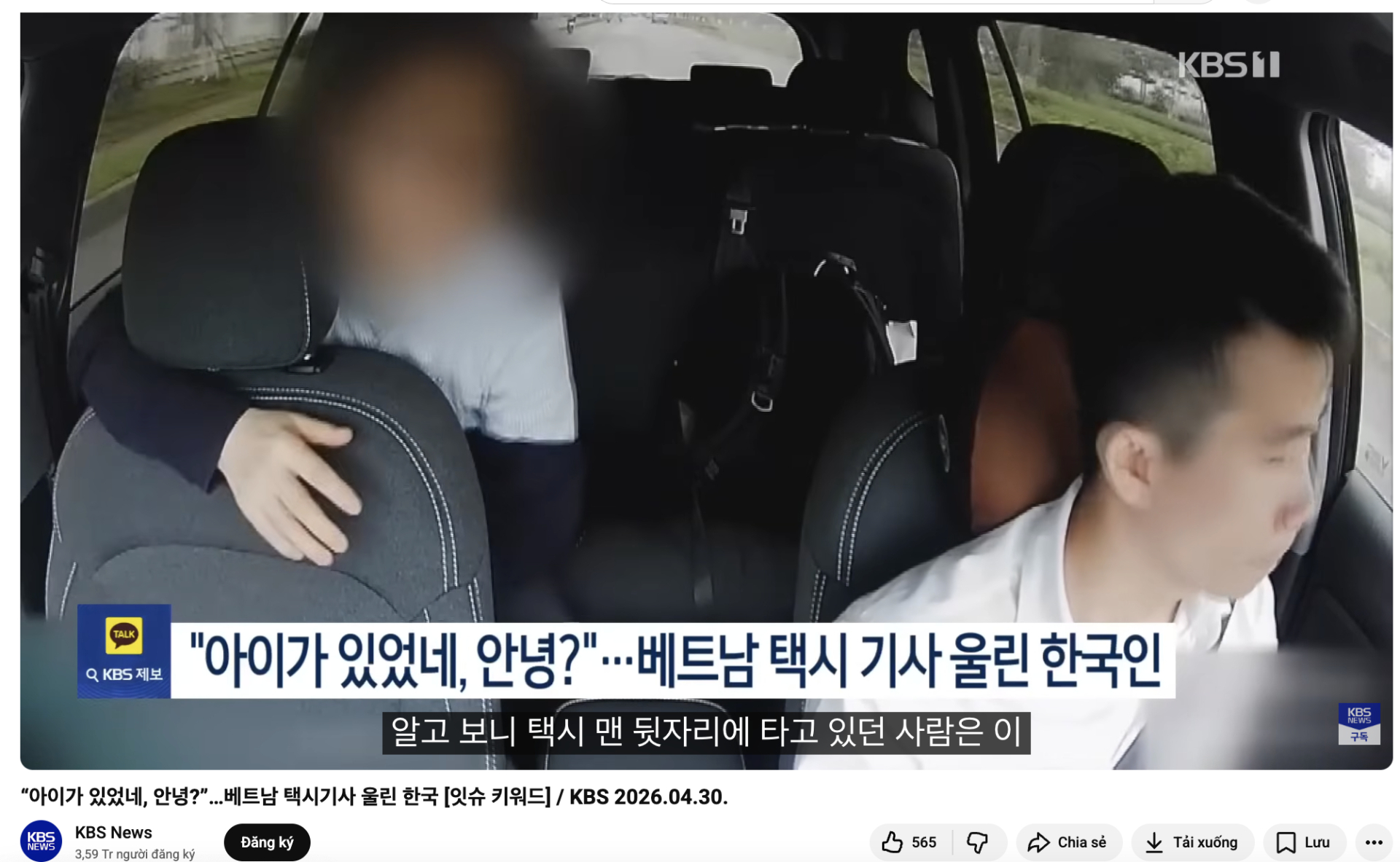 Phát hiện bé gái 5 tuổi trên taxi ở Hà Nội, hành động của nam hành khách lên thẳng báo Hàn- Ảnh 3.
