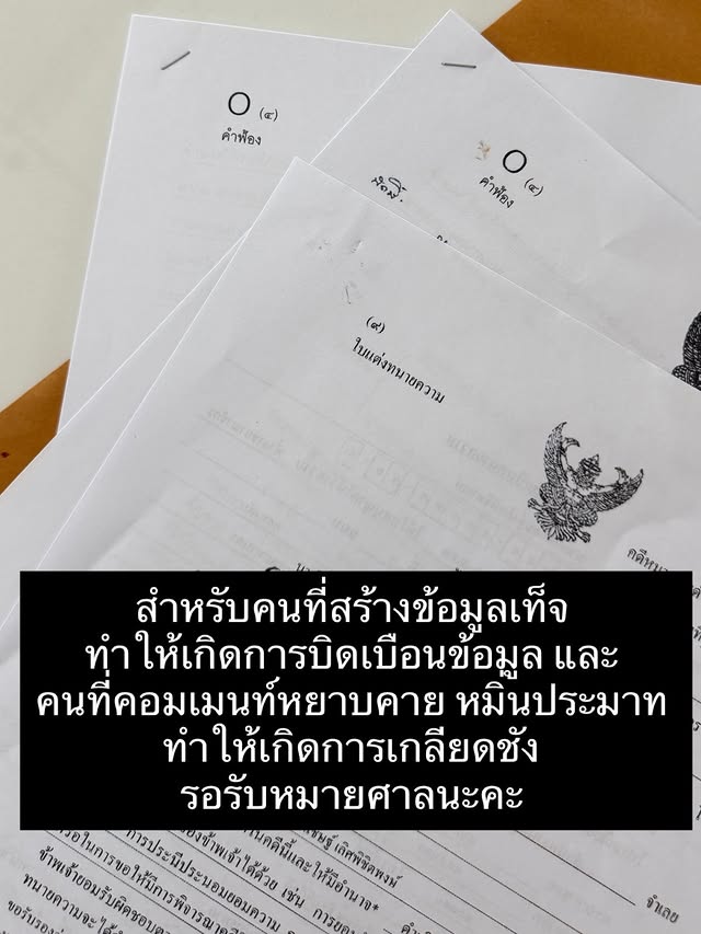 Toàn cảnh vụ chồng đại gia của nữ minh tinh bị tố xâm hại em trai: Vô số "plot twist", 50 ngôi sao bị vạ lây- Ảnh 8.