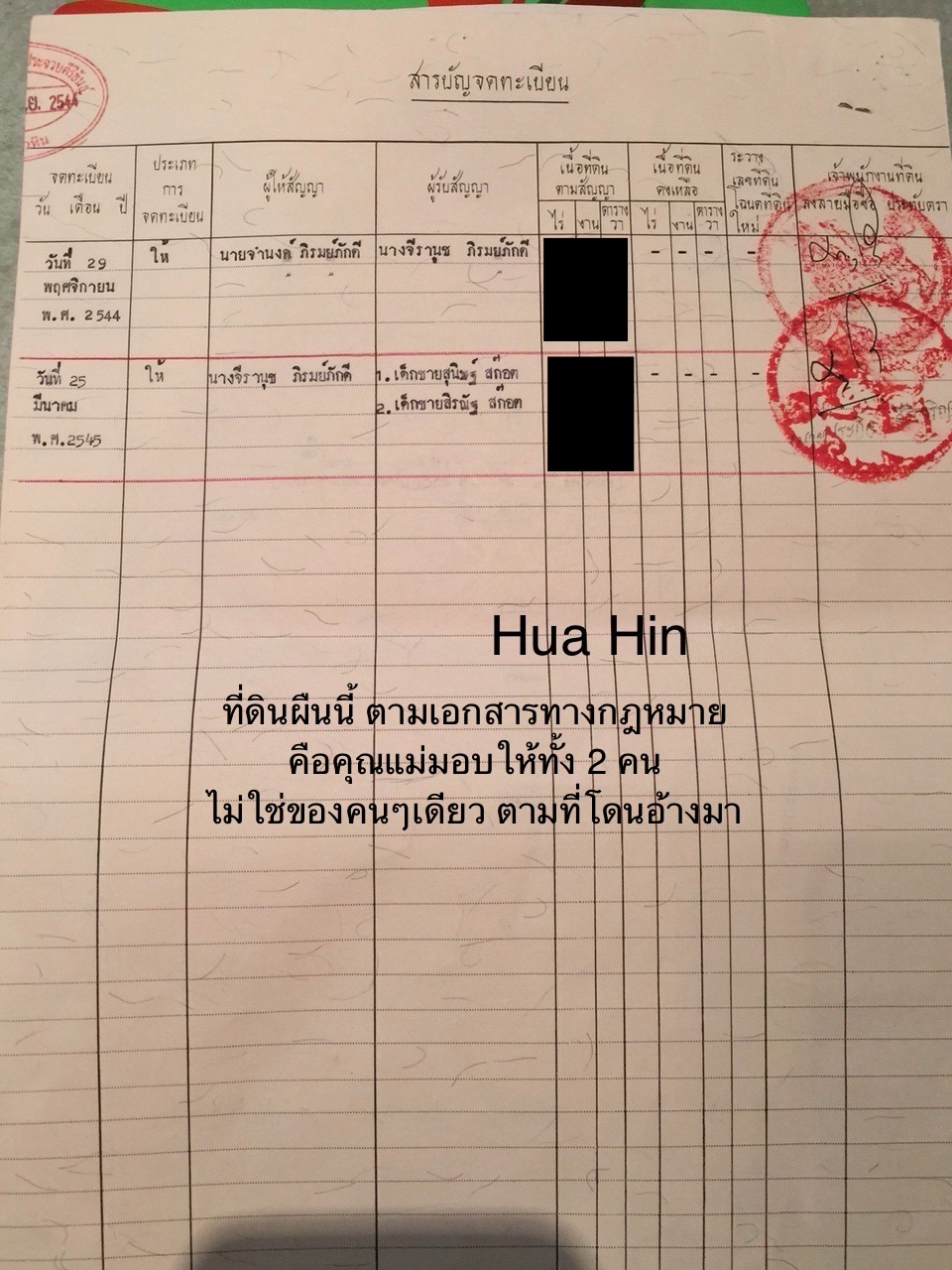 Tung đoạn ghi âm quyết định, "lật mặt" vụ chồng đại gia của nữ minh tinh bị tố xâm hại em trai- Ảnh 5.
