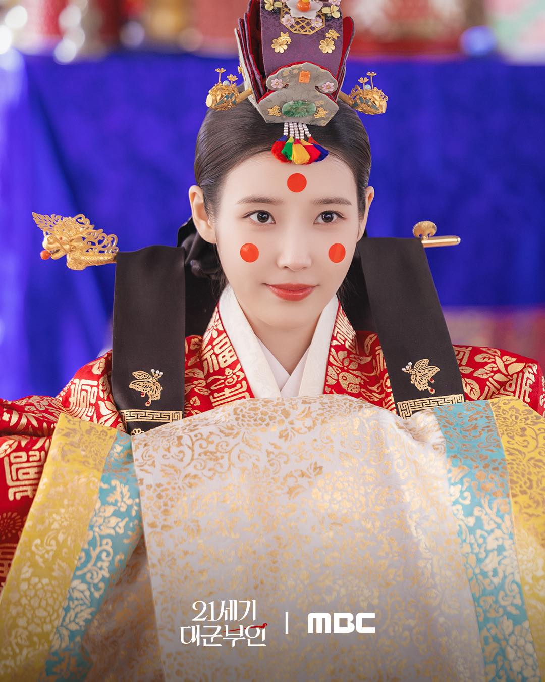 Perfect Crown tập 7: IU bị đầu độc, Byeon Woo Seok chống lại cả thế giới để bảo vệ vợ yêu- Ảnh 8.