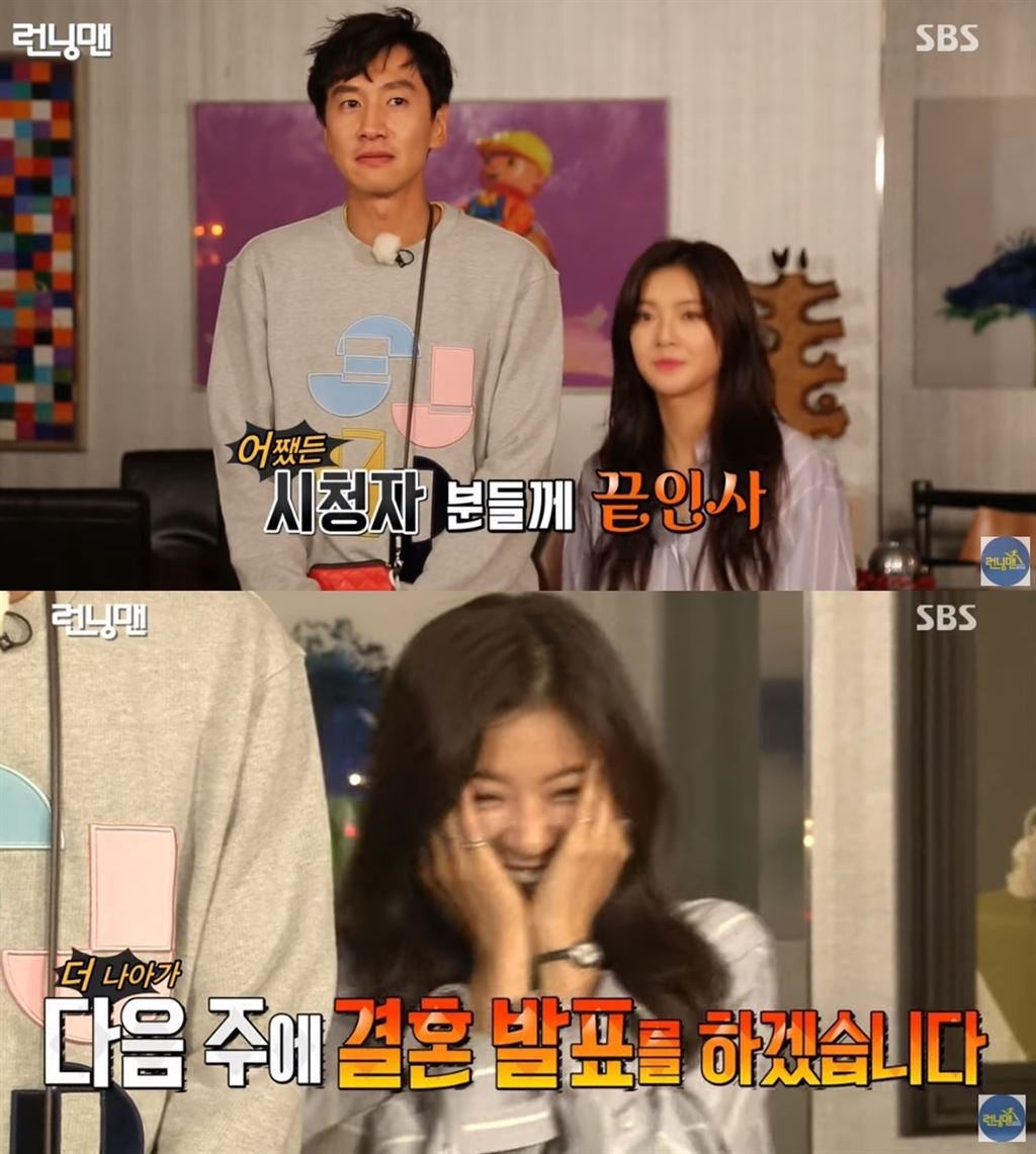 Thấy Sooyoung - Jung Kyung Ho chia tay, fan lo sốt vó cho cặp đôi này!- Ảnh 4. Thấy Sooyoung - Jung Kyung Ho chia tay, fan lo sốt vó cho cặp đôi này!- Ảnh 4.