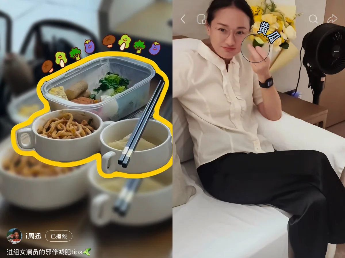 Châu Tấn tuổi 51: Sắc vóc mảnh mai dù không cần ăn kiêng nghiêm ngặt, bí mật từ một nhánh cỏ mềm - Ảnh 2.