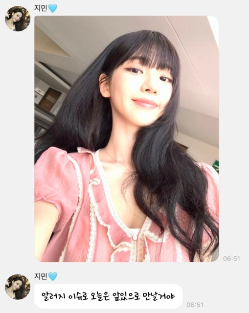 Đại mỹ nhân Karina đi xem World Cup bị soi xét từng ly từng tí, chính chủ phải lên tiếng giải thích ngay- Ảnh 5. Đại mỹ nhân Karina đi xem World Cup bị soi xét từng ly từng tí, chính chủ phải lên tiếng giải thích ngay- Ảnh 5.
