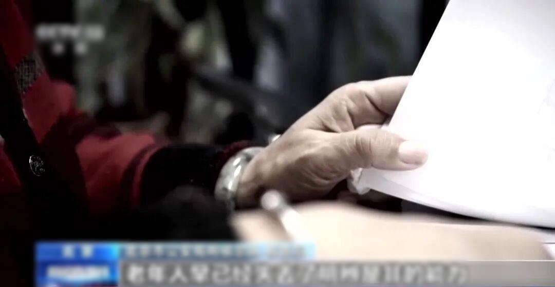 “100 người cao tuổi bị lừa gần 40 tỷ đồng”: Bán vàng, bán nhà theo lời nhân viên lừa đảo vì họ nhớ ngày sinh nhật của mình  - Ảnh 3.