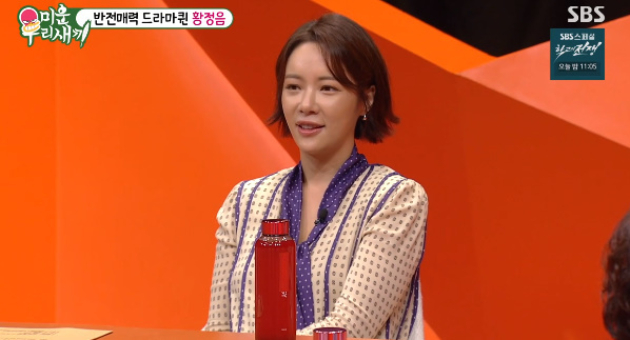 Hwang Jung Eum sống ở nơi có 300 con gián, khắp nhà đầy chuột- Ảnh 3.