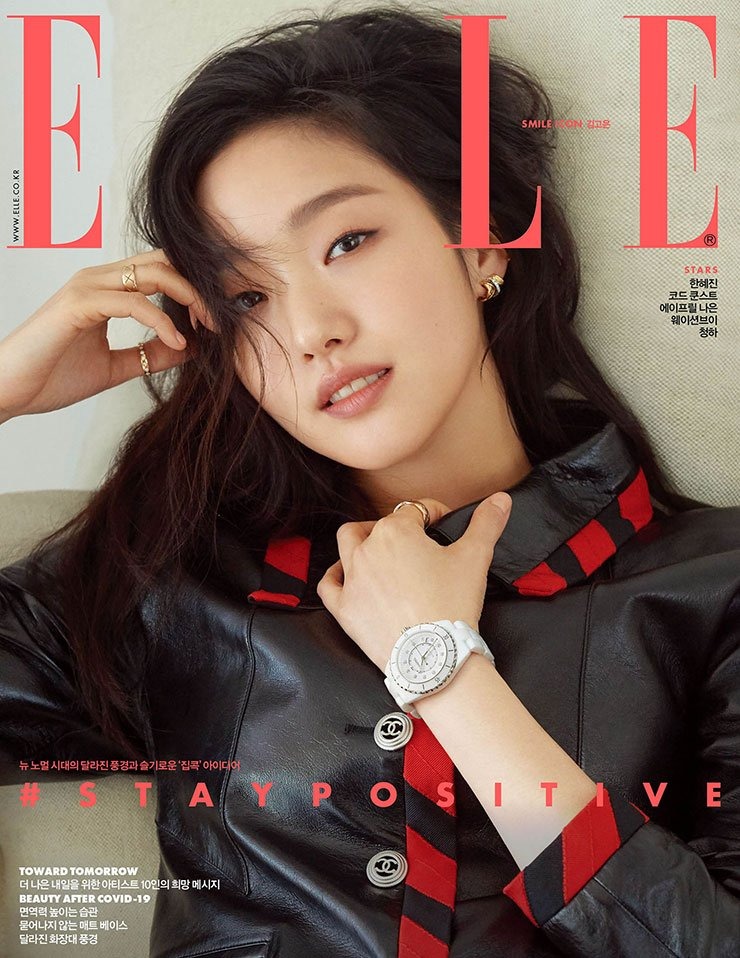 Kim Go Eun công khai hẹn hò?- Ảnh 12.