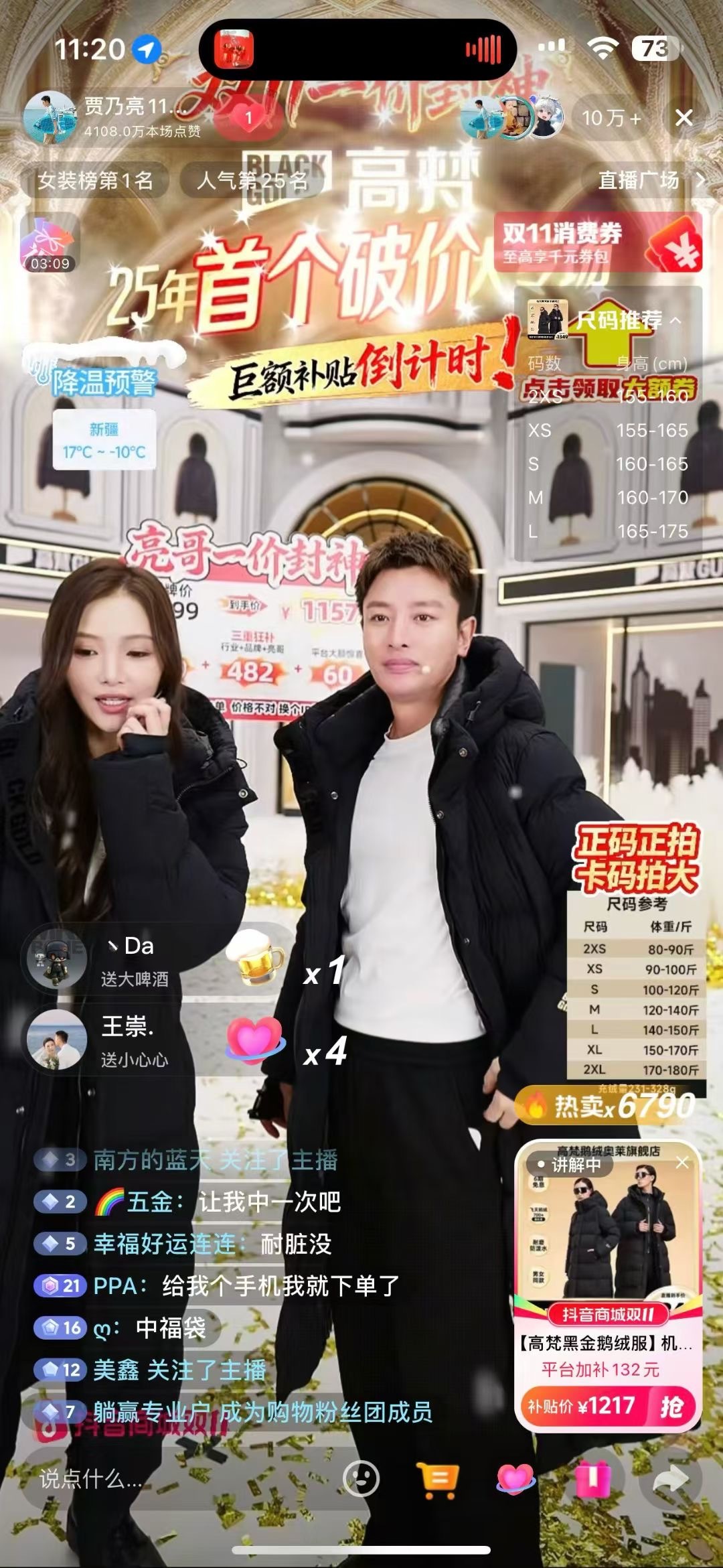 Sự hết thời của nam thần tham tiền nhất showbiz, còn trơ trẽn lợi dụng vợ cũ sau scandal ngoại tình: Nghe xong không tin nổi- Ảnh 3.
