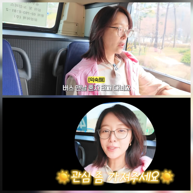 Hậu lĩnh án tù, Hwang Jung Eum tóc bạc đầy đầu đeo kính lão bệ rạc tới mức không ai nhận ra nổi- Ảnh 1.