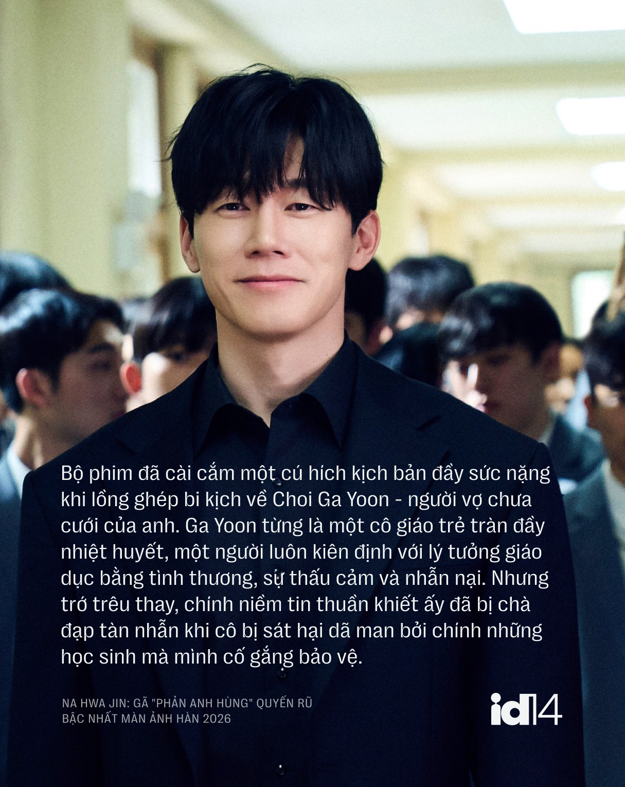 Thanh tra dẹp loạn trong Teach You a Lesson: Gã 