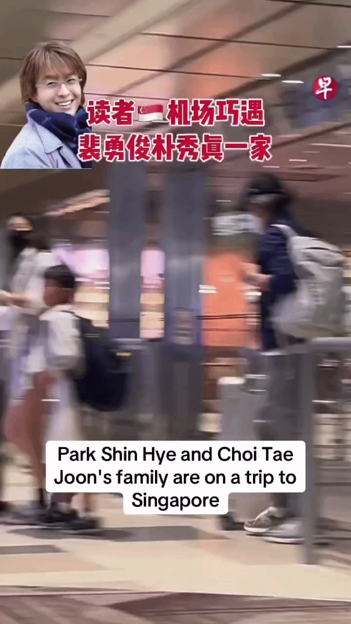 Clip hot: Park Shin Hye bụng bầu to vượt mặt cùng quý tử đẹp trai và đại gia đình “ông trùm Kbiz” Bae Yong Joon đi du lịch- Ảnh 4.