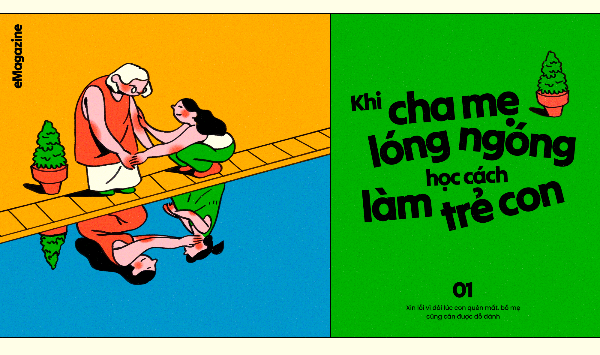 Xin lỗi vì đôi lúc con quên mất, bố mẹ cũng cần được dỗ dành - Ảnh 1.