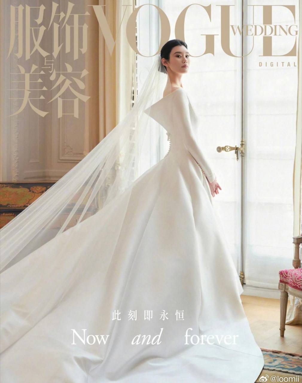Đám cưới của nàng dâu gia tộc nghìn tỷ Hề Mộng Dao: 3 tạo hình đắt giá ngang cả một gia tài- Ảnh 10.