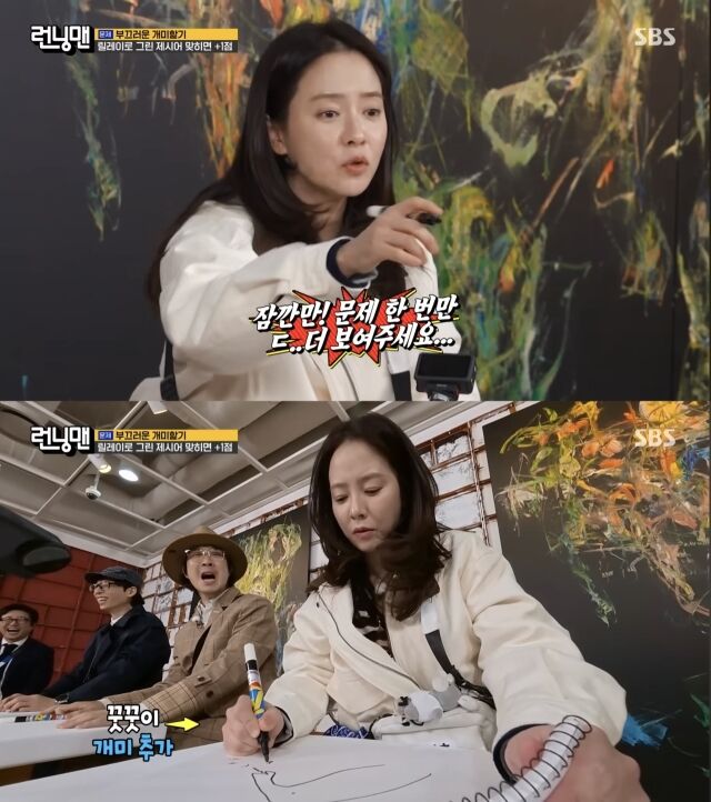 Song Ji Hyo sau làn sóng tẩy chay lớn chưa từng thấy- Ảnh 4.
