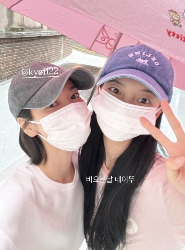 Song Hye Kyo công khai hẹn hò ngày mưa cực tình cảm, người này còn liên quan tới bạn trai tin đồn Lee Min Ho- Ảnh 1.