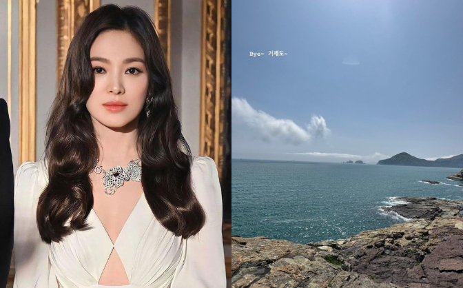Song Hye Kyo công khai hẹn hò ngày mưa cực tình cảm, người này còn liên quan tới bạn trai tin đồn Lee Min Ho- Ảnh 5.