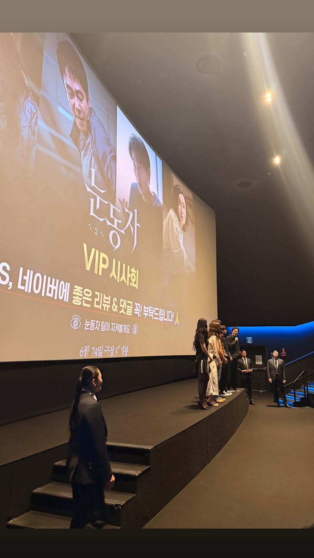 Kim Woo Bin cứ đối xử với Shin Min Ah thế này thì xứng đáng "0 điểm" - Ảnh 1.
