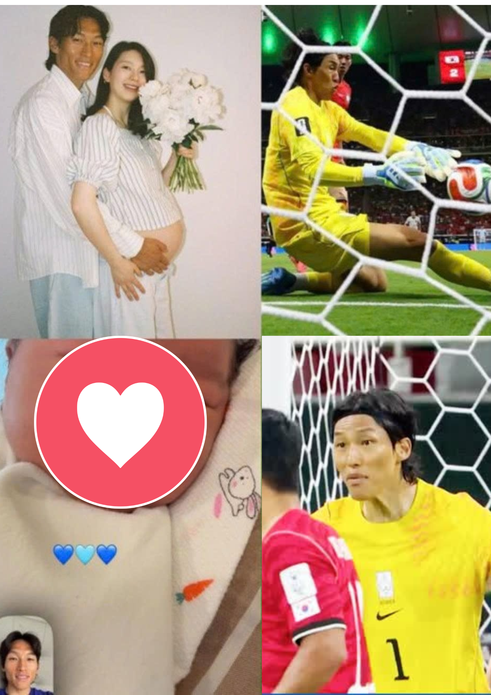 Thủ môn Hàn Quốc đang đá World Cup thì vợ sinh em bé: Nàng WAG nhắn gửi một câu đầy xúc động- Ảnh 1.