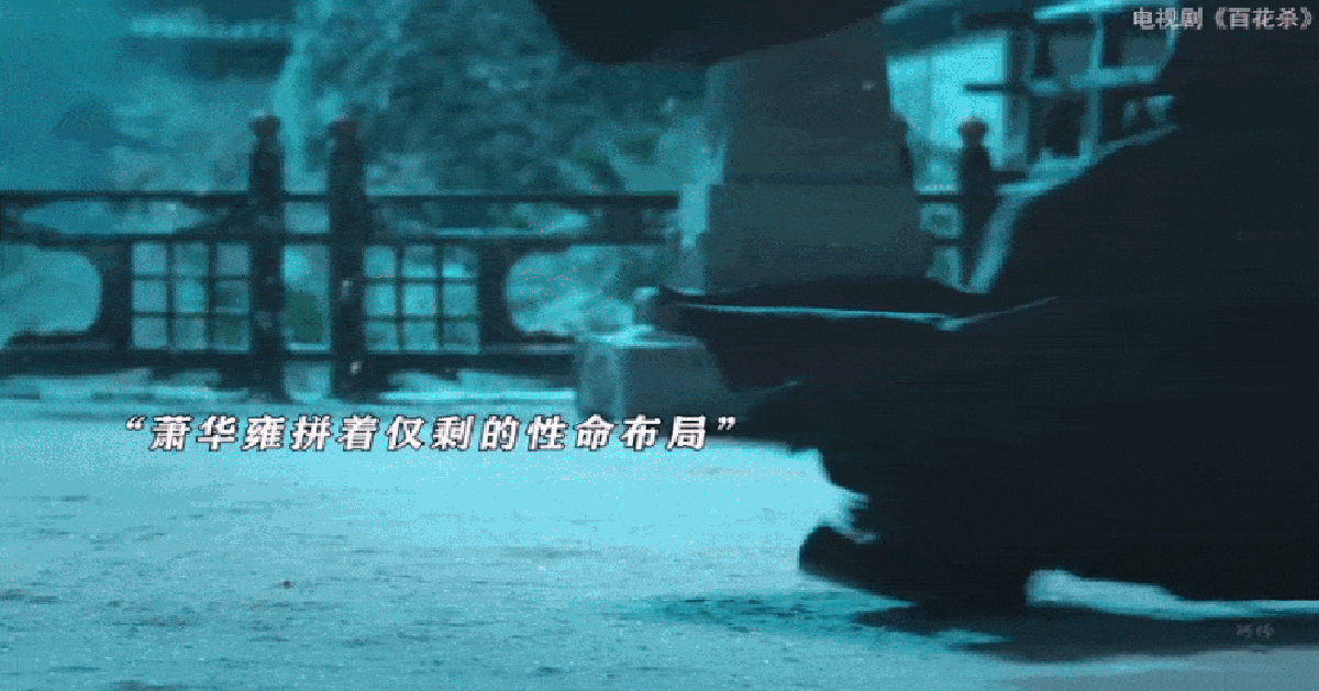 Bộ phim cổ trang bị chê nhiều nhất lúc này: Kịch bản như trò trẻ con, diễn xuất cũng gây thất vọng