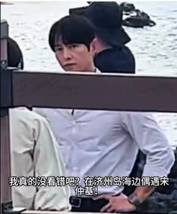 Náo loạn clip của Song Joong Ki giữa tin ly hôn vợ Tây- Ảnh 1.