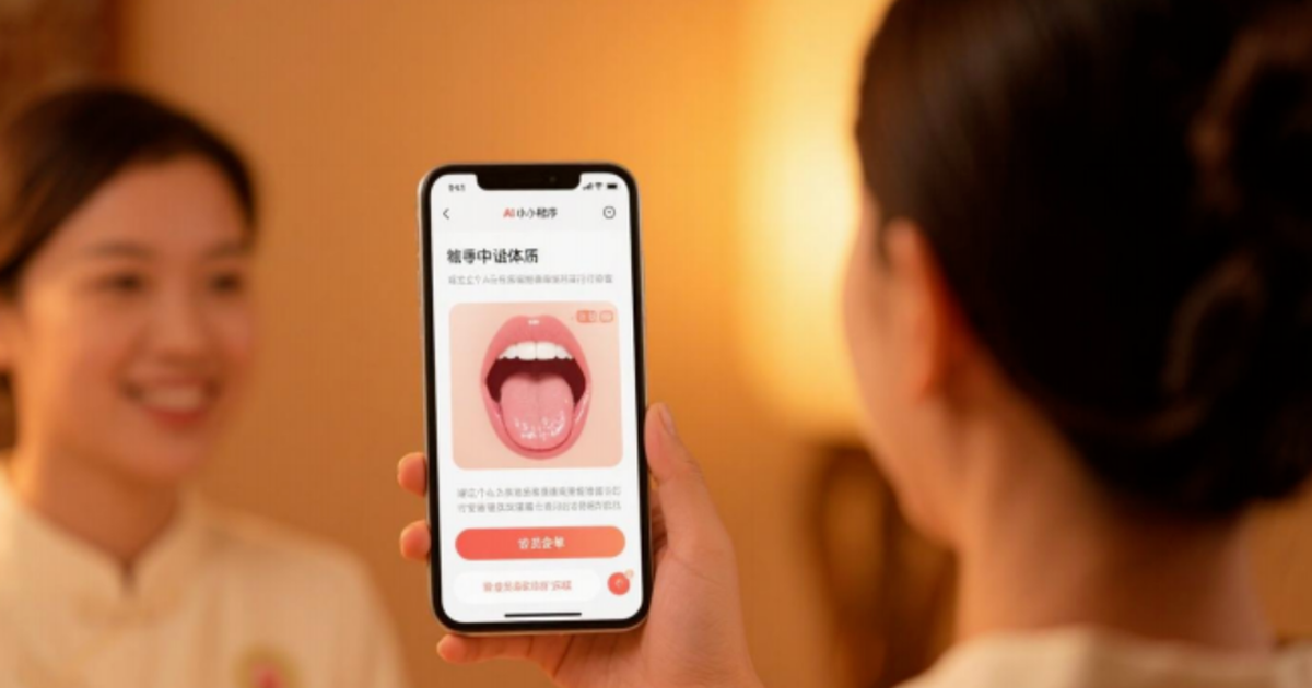 Trung Quốc xuất hiện ngày càng nhiều mô hình uống trà cũng phải hỏi AI, chụp lưỡi, bắt mạch rồi mới được pha một cốc