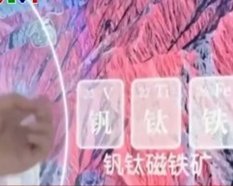 Trung Quốc ra mắt AI hỗ trợ tìm kiếm khoáng sản