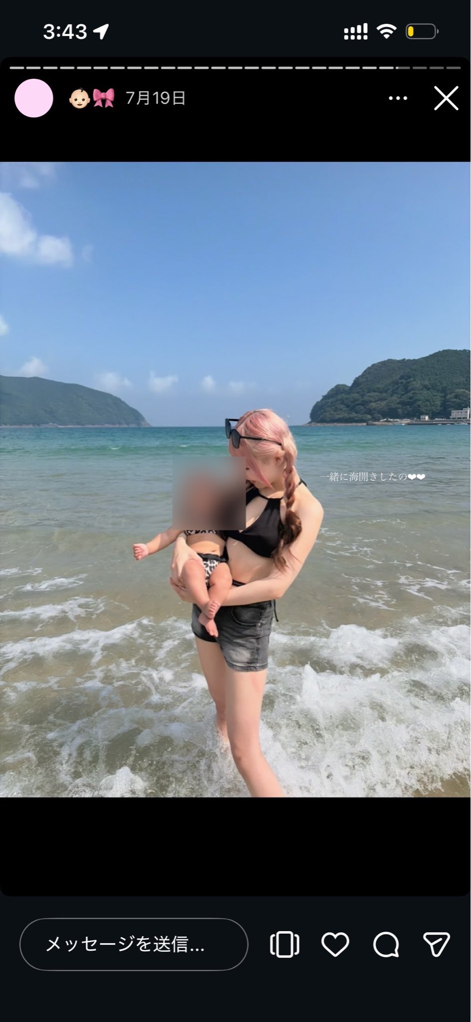 Hóng: Nữ ca sĩ gen Z chưa kết hôn đã bí mật sinh con đầu lòng, em bé tầm 1 tuổi rất đáng yêu- Ảnh 1.