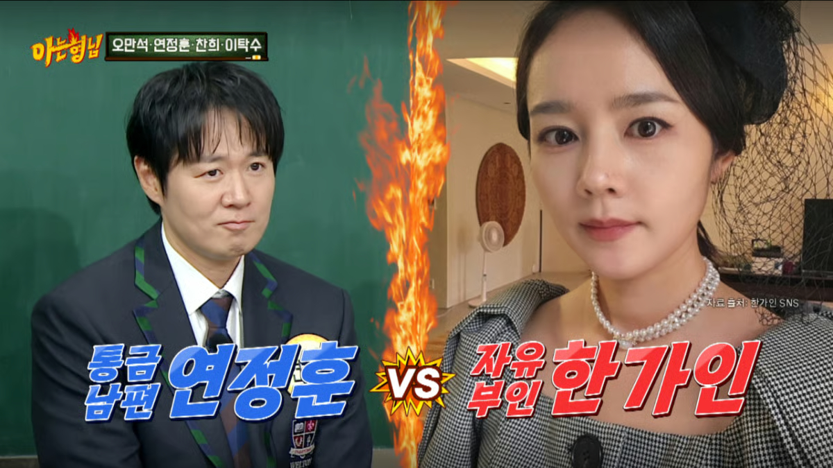 Han Ga In ngày nào cũng mắng nhiếc chồng thiếu gia- Ảnh 1.