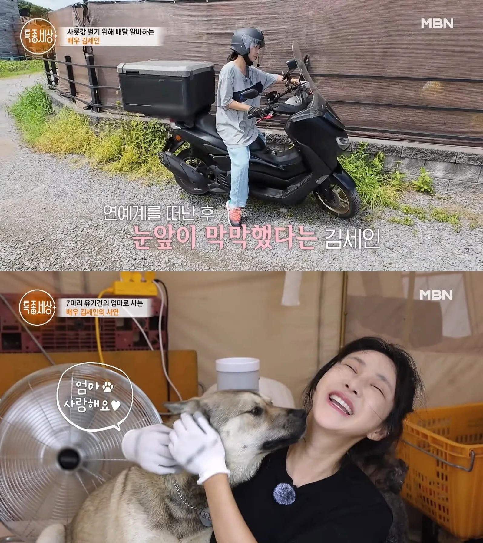 Nữ diễn viên tháo chạy khỏi showbiz nay làm shipper, công nhân ca đêm 8 tiếng tại kho hàng logistics- Ảnh 5.