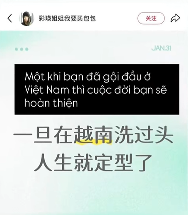 Mấy 