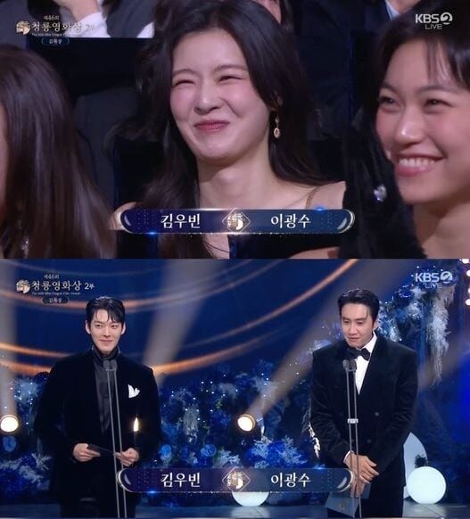 Viral nhất Rồng Xanh 2026: Tiếng gào thét khi Shin Min Ah lên trao giải khiến Kim Woo Bin ngượng chín người- Ảnh 4.