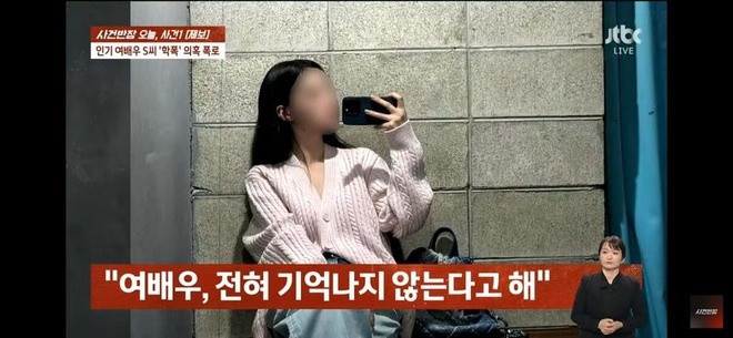 Mỹ nhân đẹp nức tiếng tiêu tan sự nghiệp vì scandal bạo lực học đường cấp độ 8, nạn nhân kể lại 90 phút bị hành hung gây sốc- Ảnh 5.