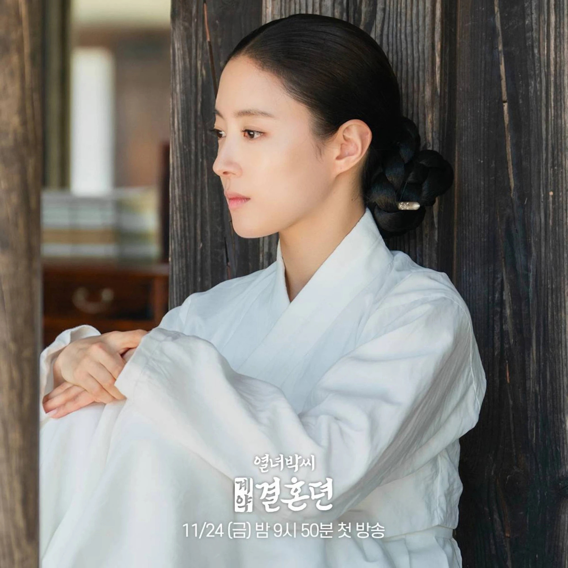 Cô gái đẹp đến độ bố mẹ phải cho vào showbiz vì sợ bị bắt cóc, giờ thành mỹ nhân cổ trang màn ảnh Hàn- Ảnh 8.