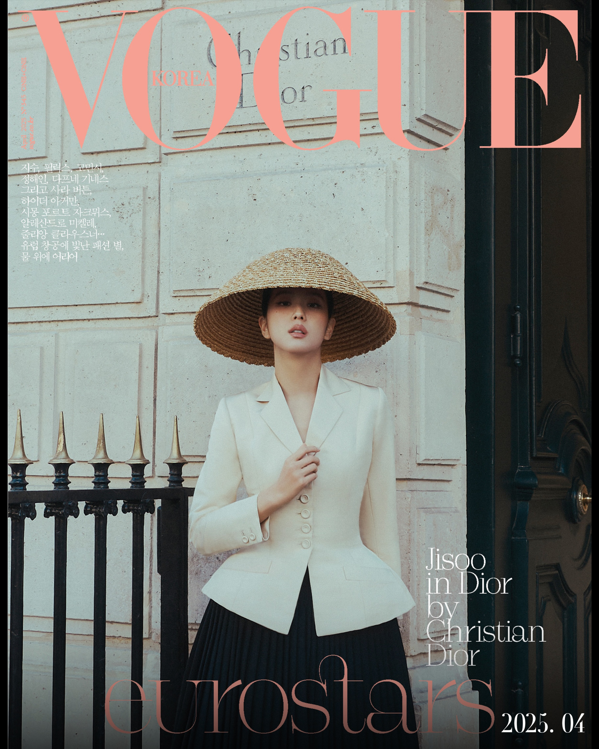 Vogue nhìn lại 10 năm BLACKPINK: 4 cô gái "sến" giờ là những nữ hoàng không thể lật đổ- Ảnh 9.