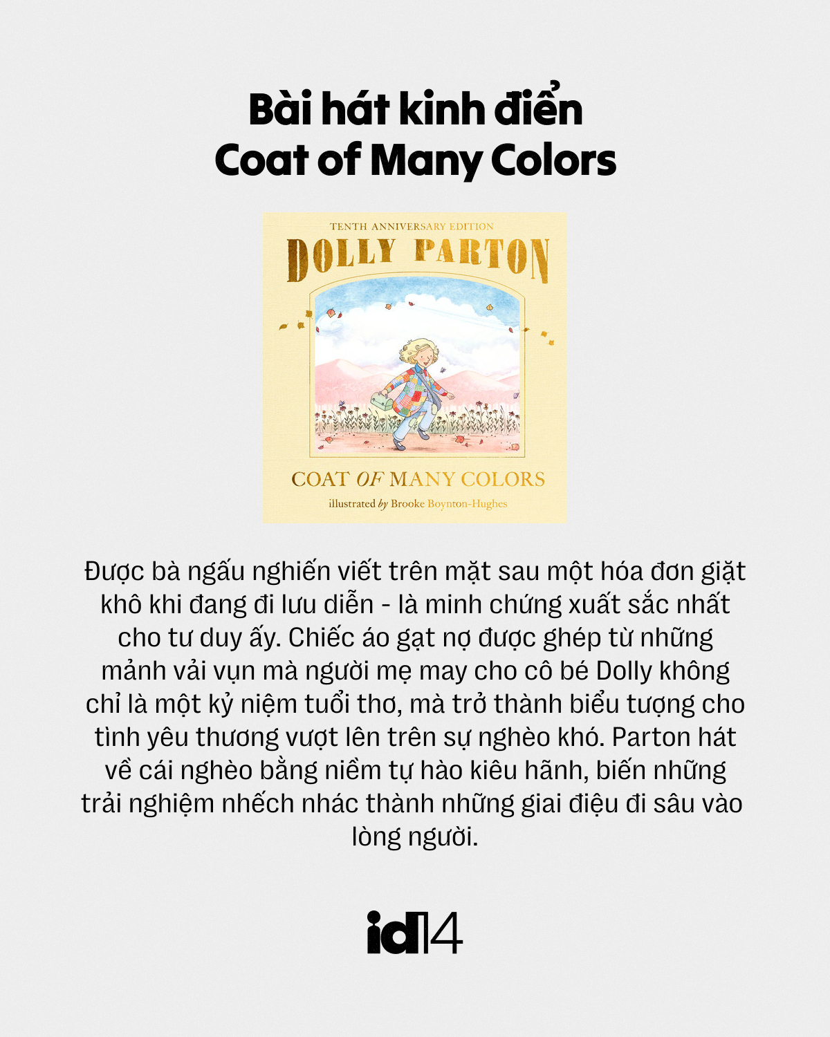 Tạm biệt Yayoi Kusama và Dolly Parton: Hai người phụ nữ dạy cả thế gian về một cuộc đời đáng sống - Ảnh 7.
