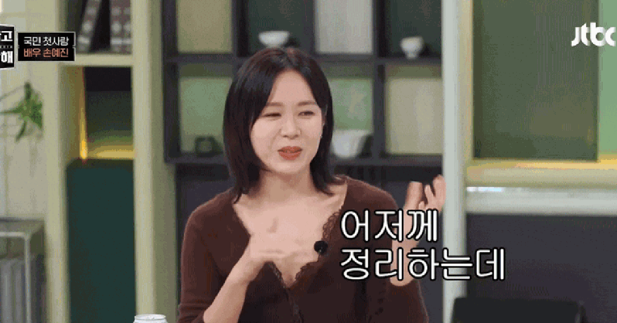 Son Ye Jin bị chính ông xã Hyun Bin bóc phốt “làm màu” để lên sóng truyền hình?