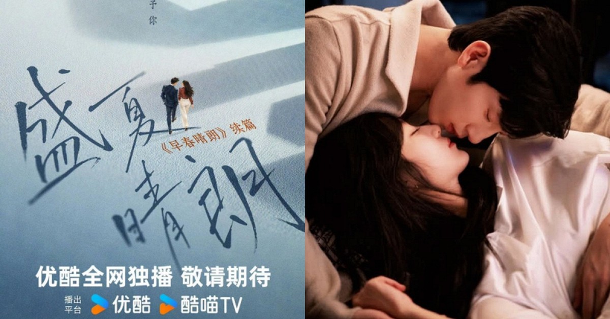 CHẤN ĐỘNG! Đầu Xuân Tươi Sáng làm phần 2: Ekip sản xuất giữ nguyên, Tôn Thiên và Tỉnh Bách Nhiên tái xuất?