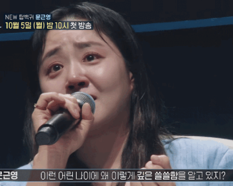 Moon Geun Young òa khóc khi lộ diện sau đám cưới bí mật, hôn nhân có biến?