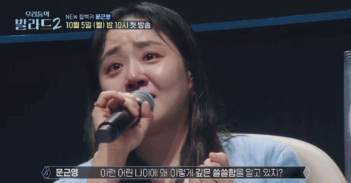 Moon Geun Young òa khóc khi lộ diện sau đám cưới bí mật, hôn nhân có biến?