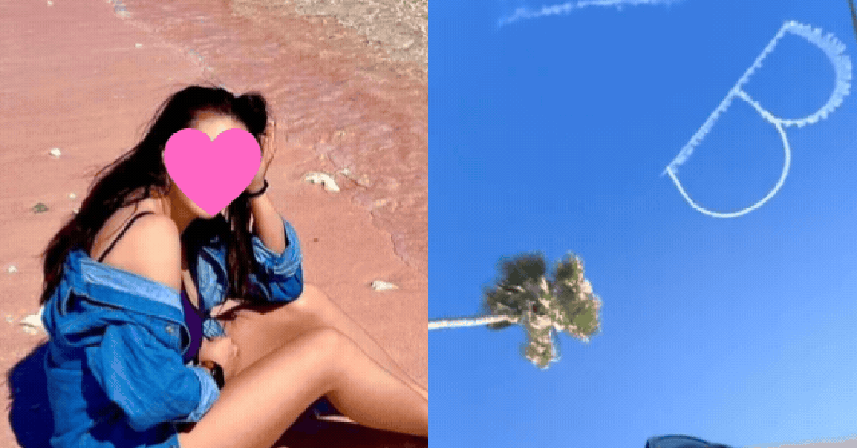 “Hoa hậu không ai dám cưới” hẹn hò đại gia góa vợ 70 tuổi, hạnh phúc khoe được nhà trai tỏ tình trên bầu trời