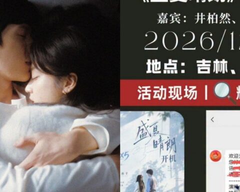 Đầu Xuân Tươi Sáng chốt lịch khai máy phần 2, nghe tên cặp chính mà hoang mang tột độ