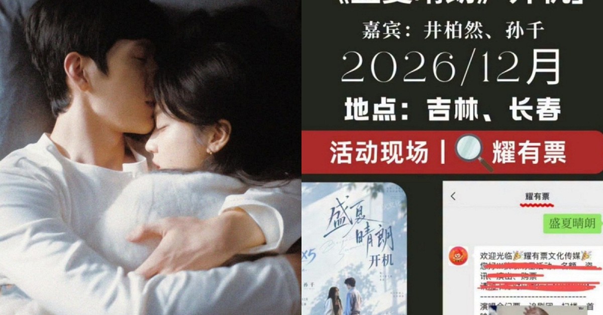Đầu Xuân Tươi Sáng chốt lịch khai máy phần 2, nghe tên cặp chính mà hoang mang tột độ