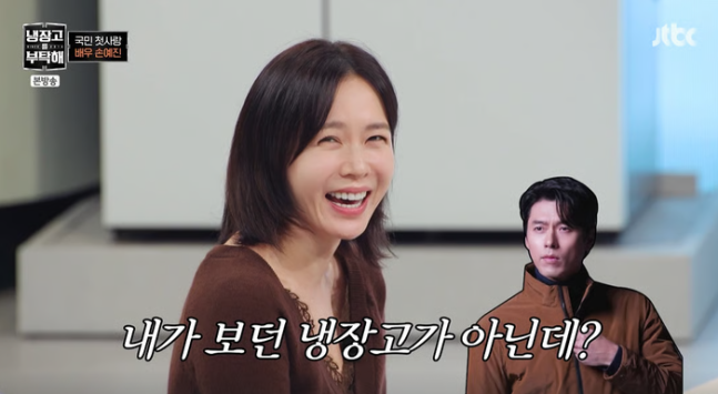 Son Ye Jin bị chính ông xã Hyun Bin bóc phốt "làm màu" để lên sóng truyền hình? - Ảnh 2.