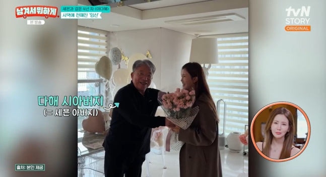 "Nữ hoàng dao kéo" Lee Da Hae mang thai làm náo loạn nhà chồng, chuyện gì đây?- Ảnh 2.