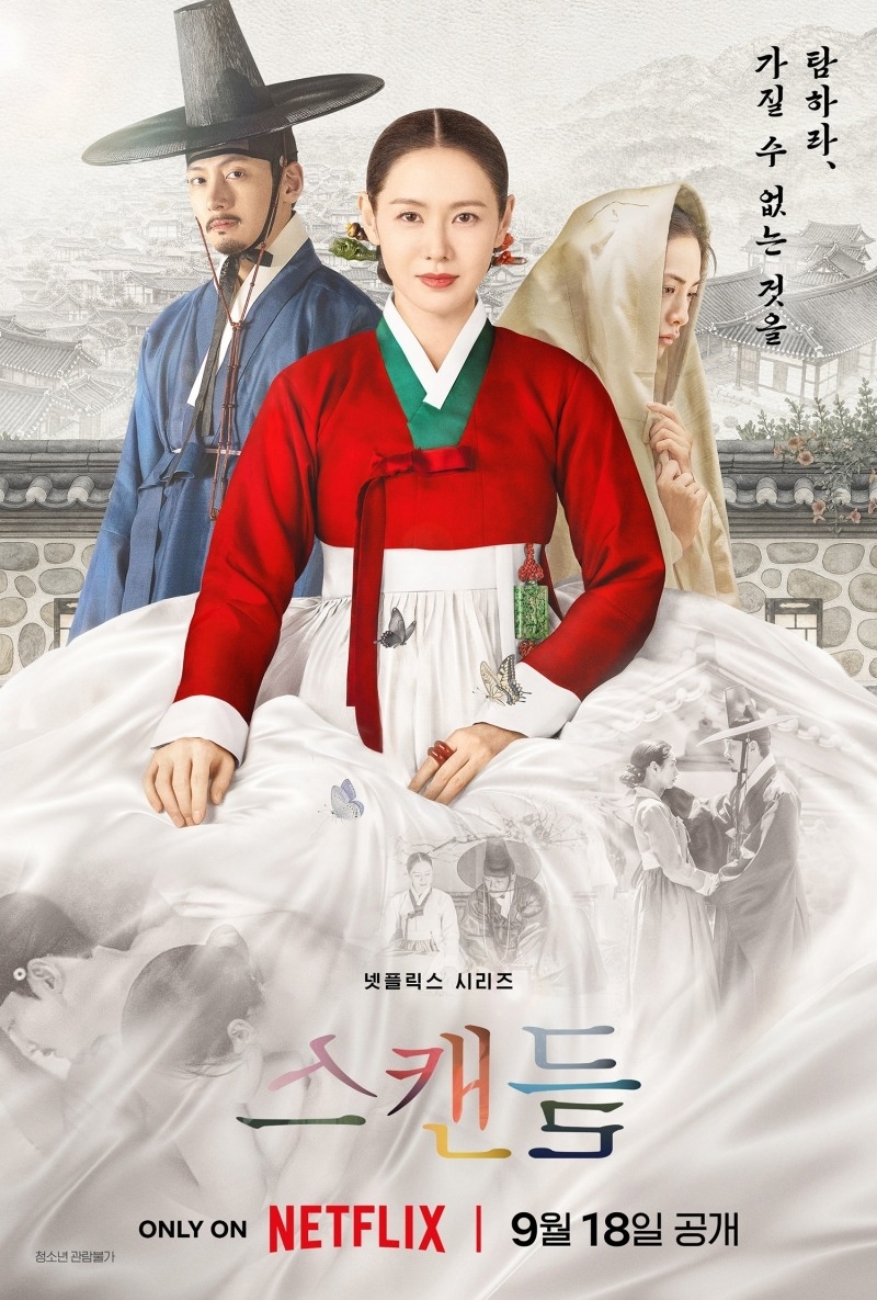 5 cảnh nóng dài 13 phút ở The Scandal: Bạo quá sức tưởng tượng, không dám xem lại lần 2- Ảnh 1.