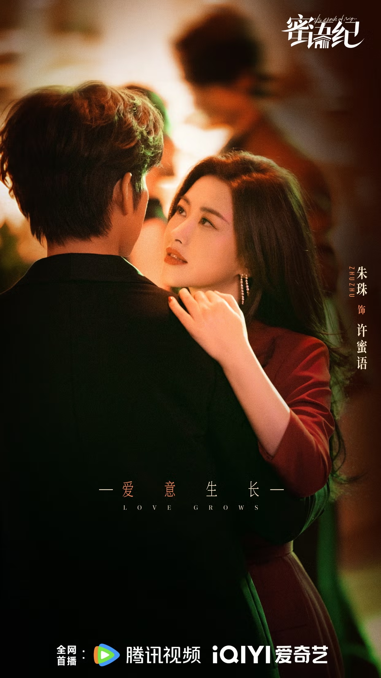 Phim Trung Quốc siêu hot vừa leo top 1 Trending Việt Nam: Vượt cả bom tấn Hollywood, cặp chính đẹp mê còn diễn đỉnh- Ảnh 4.
