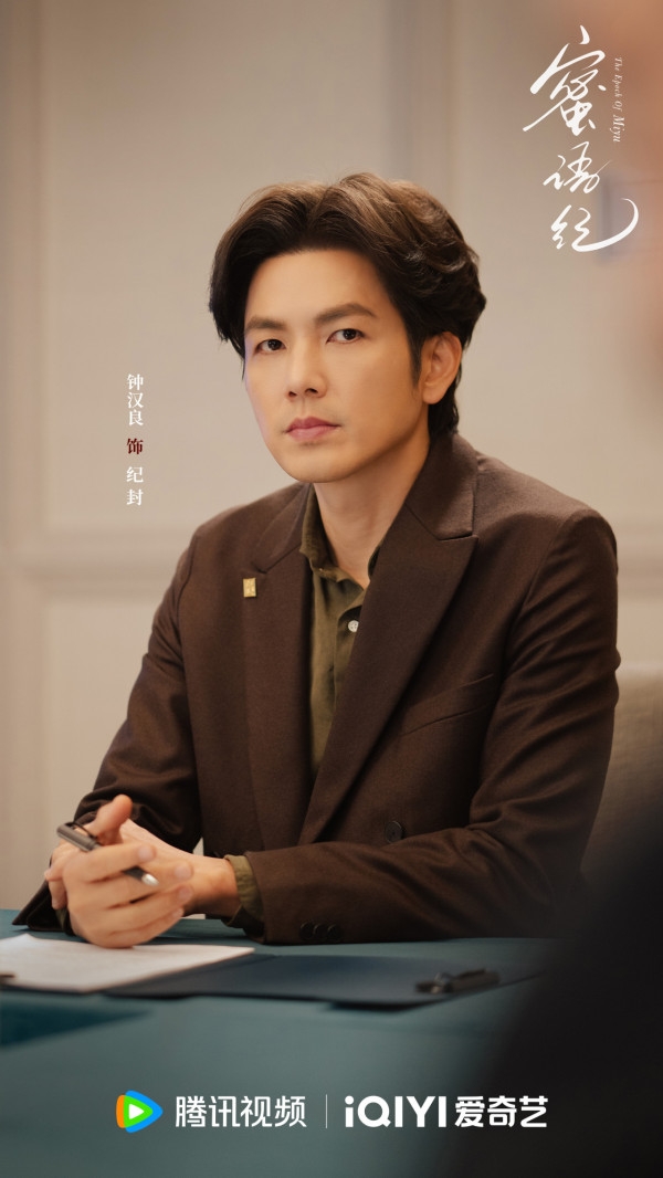 Phim Trung Quốc siêu hot vừa leo top 1 Trending Việt Nam: Vượt cả bom tấn Hollywood, cặp chính đẹp mê còn diễn đỉnh- Ảnh 8.