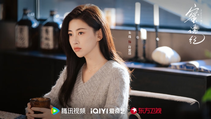 Phim Trung Quốc siêu hot vừa leo top 1 Trending Việt Nam: Vượt cả bom tấn Hollywood, cặp chính đẹp mê còn diễn đỉnh- Ảnh 7.