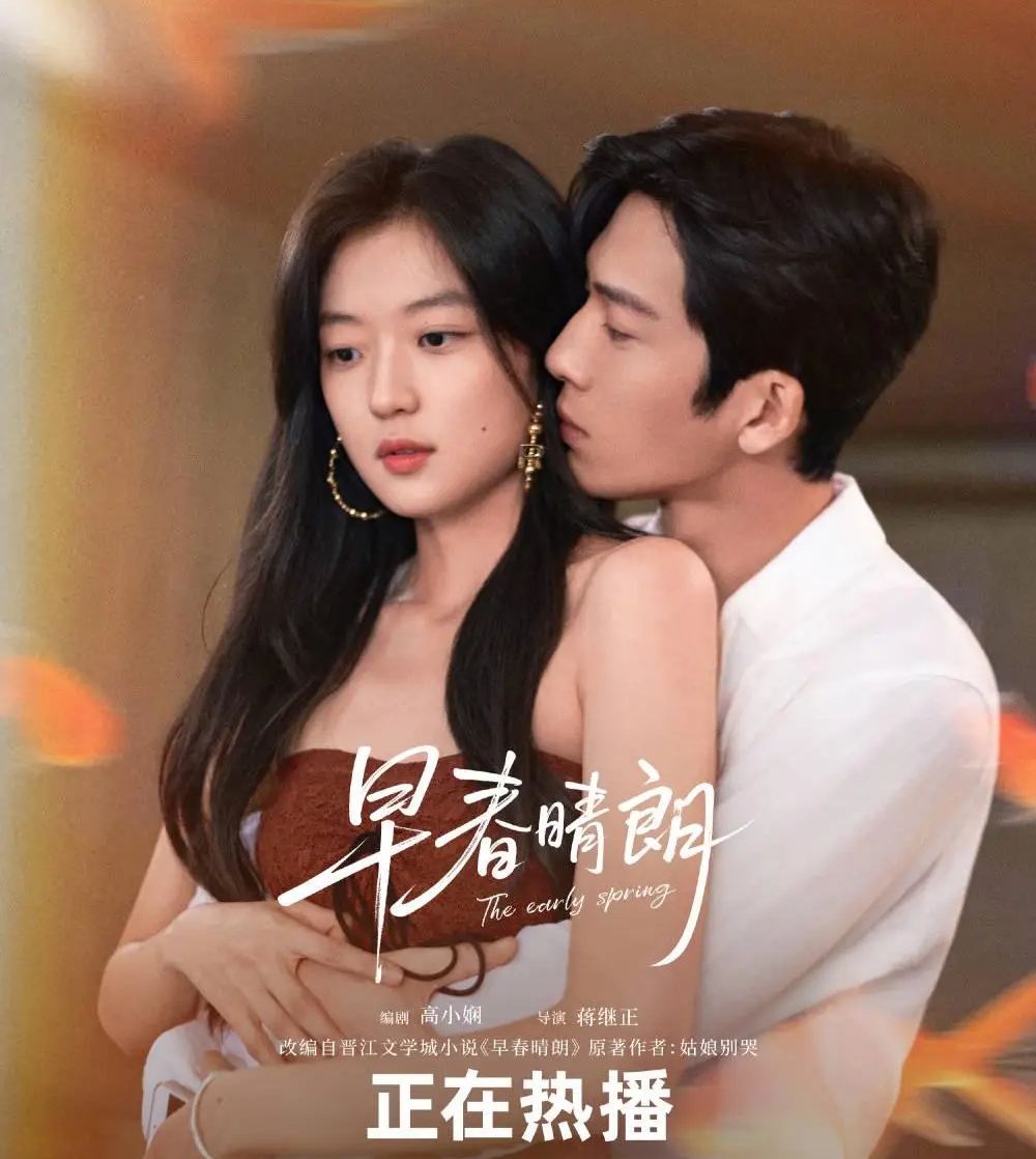 Xuất hiện mỹ nhân chia rẽ cặp đôi Đầu Xuân Tươi Sáng: Đẹp kịch trần sang tới nóc, cành vàng lá ngọc xé truyện bước ra- Ảnh 4.